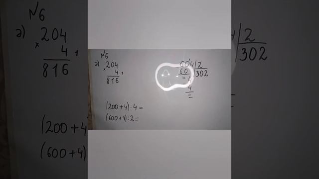 85-сабақ: 