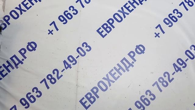 Мешок № 1112 Куртки мужские EU вес 20кг кол-во 21шт смотреть онлайн