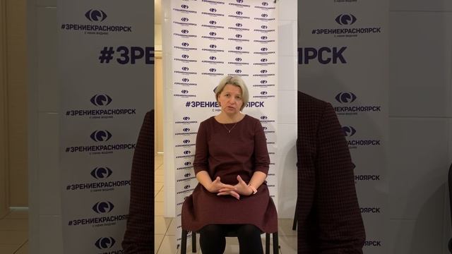 Отзыв о лазерной коррекции зрения в клинике 
