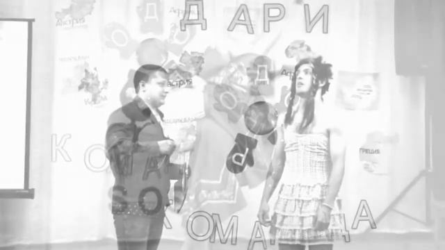 Вожатский концерт смотреть онлайн