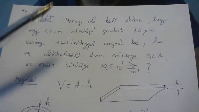 Modern Fizika 33 смотреть онлайн