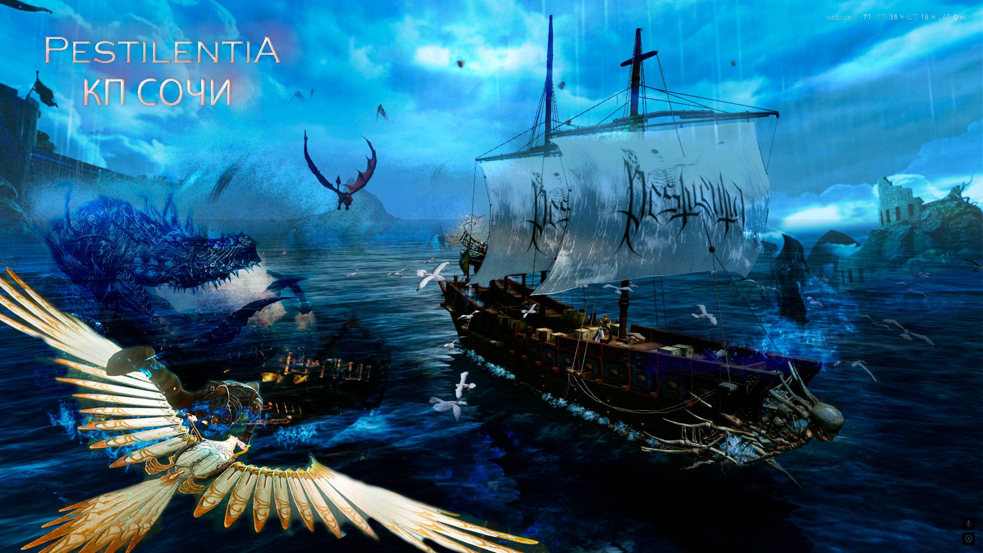 ArcheAge сервер Корвус ПВП на острове КУБА за МАРЛИ (КП СОЧИ)