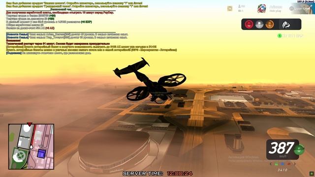 Grand Theft Auto San Andreas 2025.01.26 - 11.59.41.01 смотреть онлайн