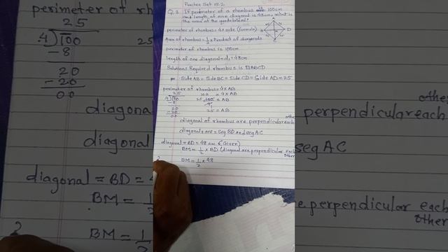 Rhombus का perimeter 100 cm है और एक diagonal की लंबाई 48 cm смотреть онлайн