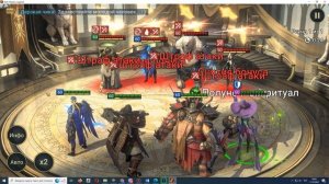 Raid: SL # 062. Дичь на Арене. Епископ Пинтрой - любовь играет в прятки.