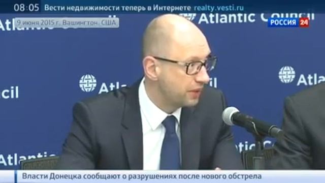 Яценюк Киев ждет денег и оружия Новости Украины сегодня смотреть онлайн
