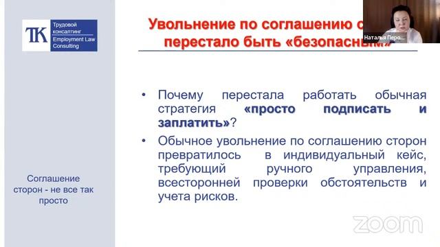 Векторное чувство