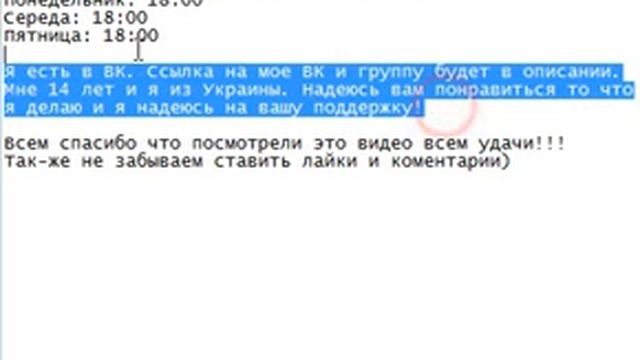 Обращение к подписчикам!!! смотреть онлайн