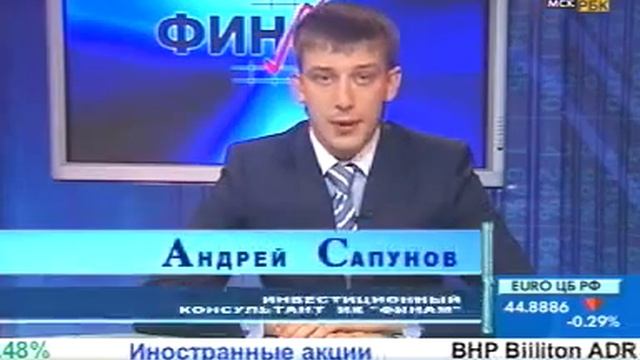 Бюджет начинающего трейдера. смотреть онлайн