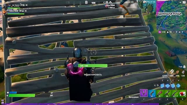 Fortnite в небесах смотреть онлайн