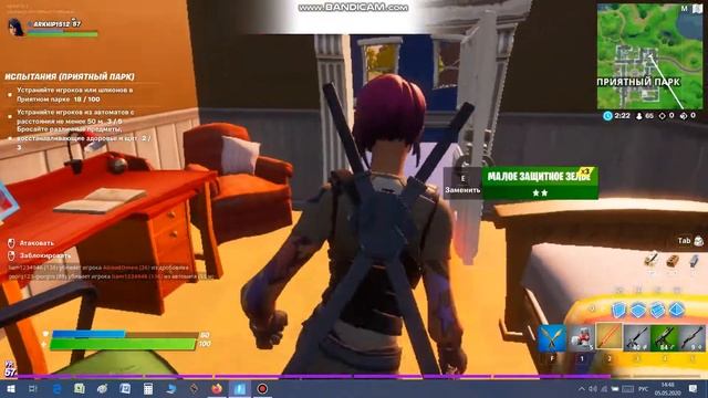 Моё  первое  видео и первое 42 место за сегодня !