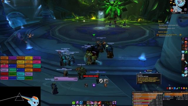 [RU] Heroic Tomb Of Sargeras - Спектр Howling Fjord