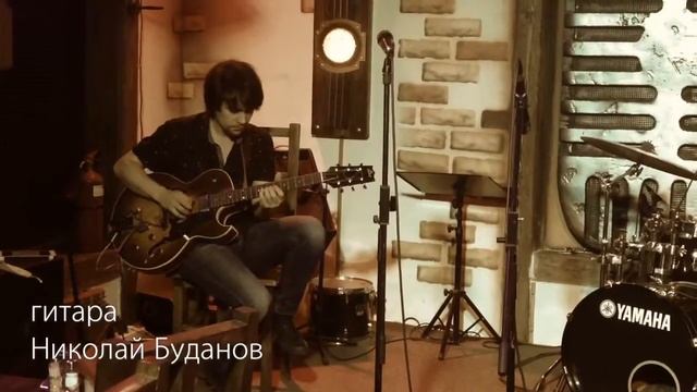 CrispyBits (малый состав) – Doxy (Sonny Rollins) смотреть онлайн