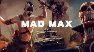 Mad Max Intro Game Menu Music Ambient Soundtrack