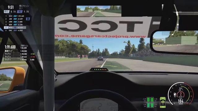 #51 Project CARS 2 - Autodromo Internazionale Enzo e Dino Ferrari - Quali - Touring Car смотреть онлайн