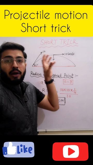 Projectile motion short trick || physics short tricks || jee || Neet || #shorts #jee #neet #class_1 смотреть онлайн