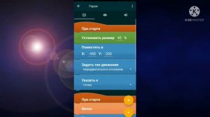 Создаю свою игру с нуля #1 (покед код)