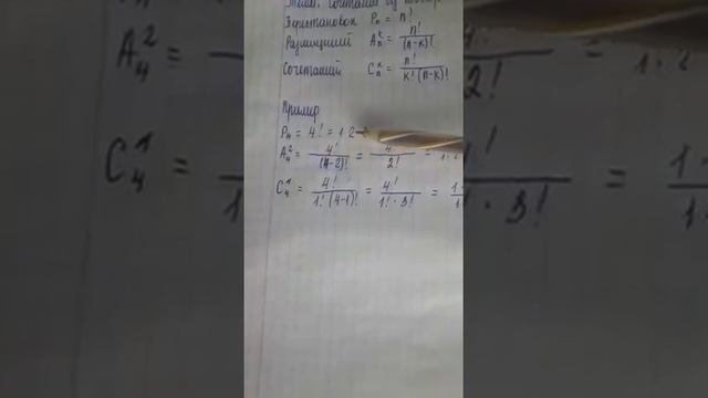 Алябьева В И