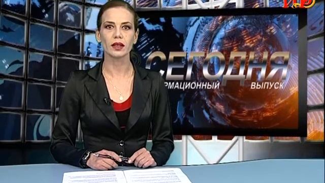 Информационный выпуск «Сегодня» с Ириной Джиоевой. 28.05.2019. смотреть онлайн