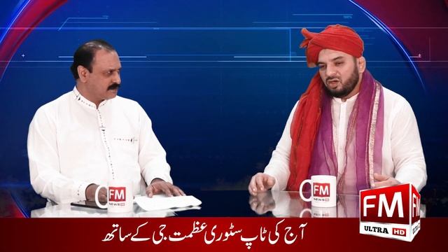 Biography of Gama Pehlwan Part 2 - gama pehlwan's life - Today top story with Azmat ji | FM 4k Tv смотреть онлайн