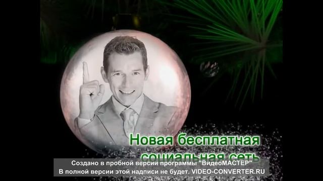 Социальная сеть Voice Land смотреть онлайн