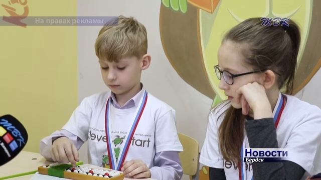 Школьники из Бердска стали призерами Чемпионата по ментальной арифметике CleverStart2019 в Москве