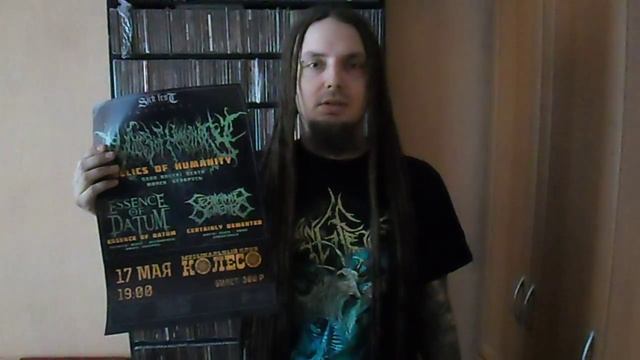 Видеоприглашение на 17.05 LOWER THAN HELL GIG смотреть онлайн