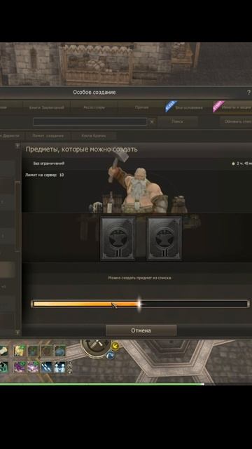 Lineage 2 Essence Проверка на прочность 7% #shorts смотреть онлайн