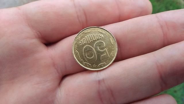 50 копеек 1992 ГЛАДКИЙ ГУРТ найдена в ОБИХОДЕ 0990803048 смотреть онлайн