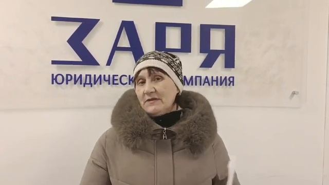 Отзыв о списании долгов смотреть онлайн