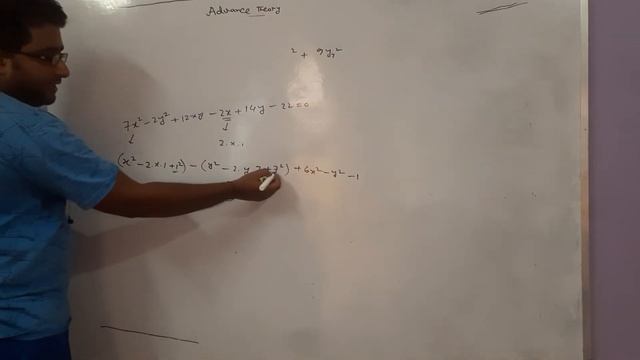 Conic Section- Ellipse & Hyperbola (11.08.22) - Part - 3 смотреть онлайн