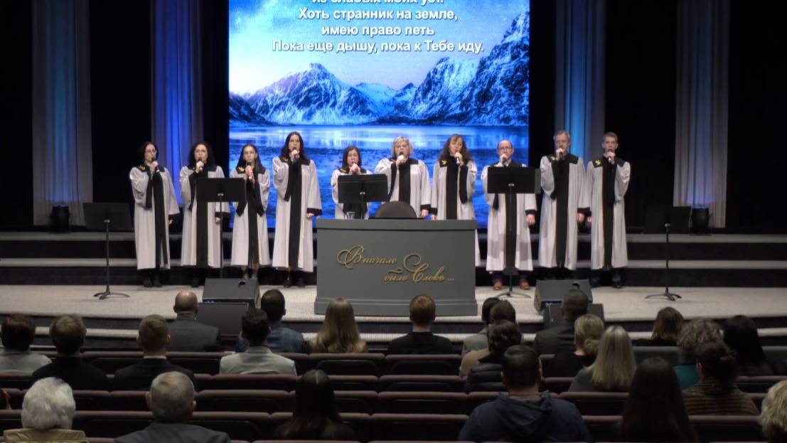 Хвала Тебе Господь