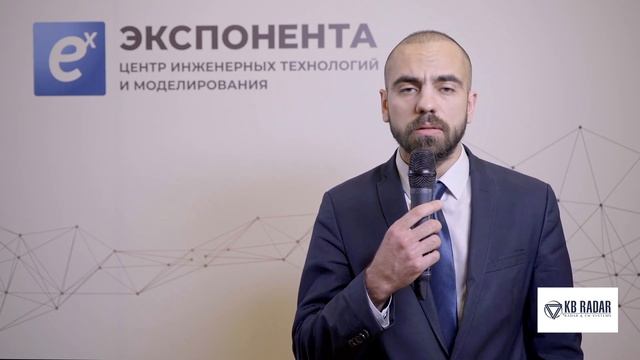 Начальник сектора, КБ Радар, Алексей Мартинович смотреть онлайн
