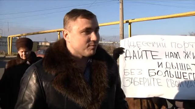 Протест на Пересыпи продолжается смотреть онлайн