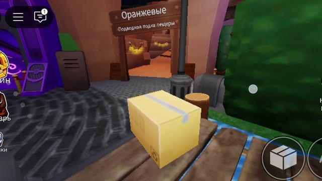 миша играет в радужных друзей 2 смотреть онлайн