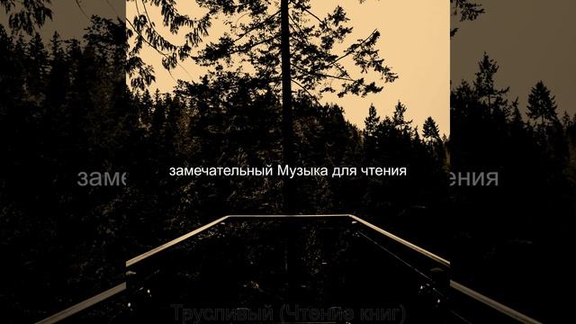 Атмосфера (Чтение)