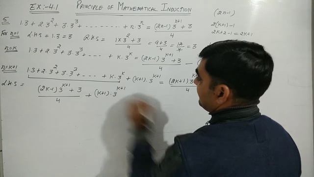 EX 4.1 Q.N.-5 || P.M.I. || PRINCIPLE OF MATHEMATICAL INDUCTION || смотреть онлайн