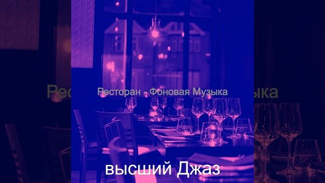 Атмосфера (Бар) смотреть онлайн
