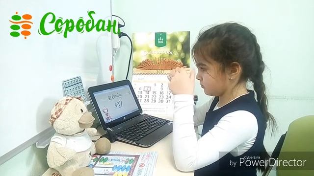 Школа устного счета Соробан Киев, Соня