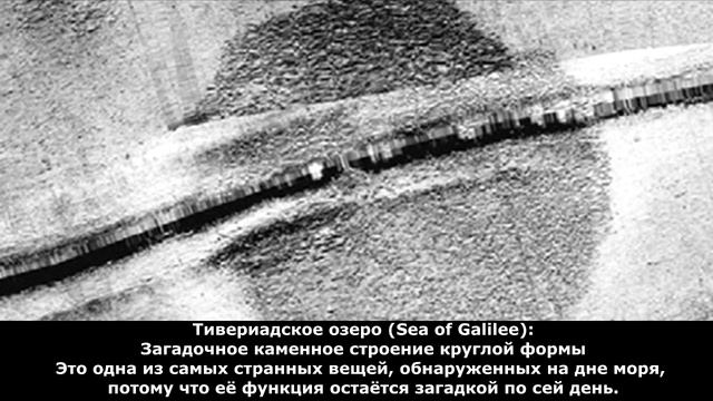 ТОП 9 Странных и загадочных вещей, найденных на дне океана