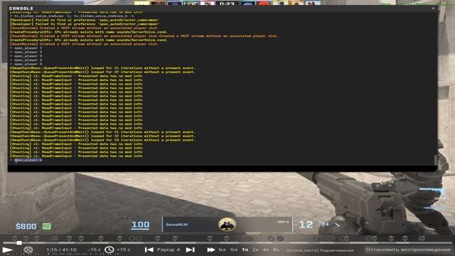 Как включить ГОЛОСОВОЙ ЧАТ в CS2 на ДЕМКЕ только ОДНОЙ КОМАНДЫ