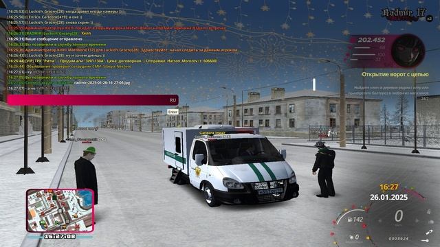 Жб на банды 2025.01.26 - 16.26.22.04