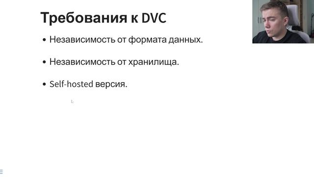 12.1. Data Version Control - Введение смотреть онлайн