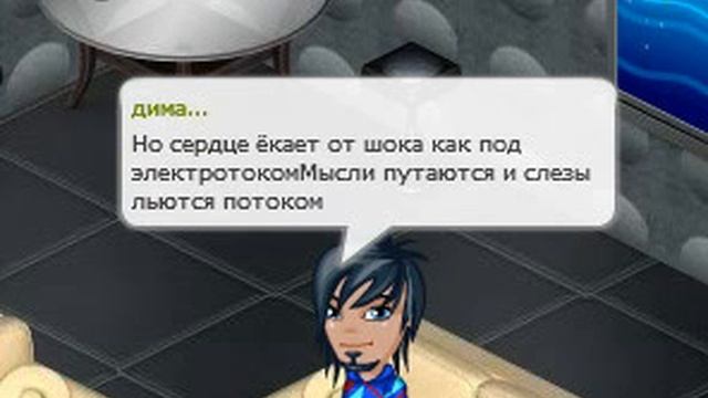 Любовь аватария смотреть онлайн