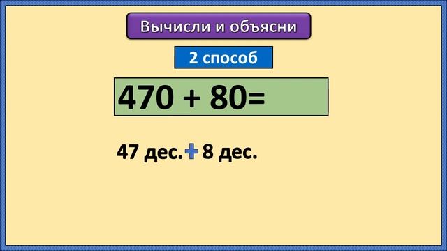05 04 Математика смотреть онлайн
