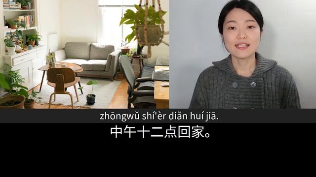 张老师和多多  Slow Chinese Stories Newcomer  Chinese Listening Practice HSK 12