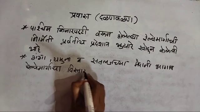 maha tet परिसर् अभ्यास धडा प्रवास || tet exam परिसर् अभ्यास || परिसर् अभ्यास maha tet 2021 смотреть онлайн