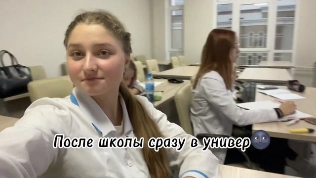 Дневник выпускницы 🧑🎓 // Неделя из жизни химбио🤙🏻🫶🏻✨ смотреть онлайн