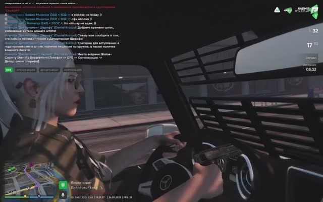 Облава #Radmir GTA 5 3 сервер