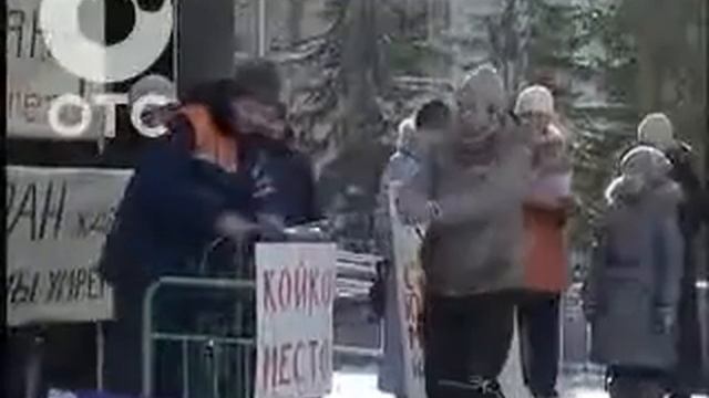 academgorodok_protest_26_02_2012 смотреть онлайн